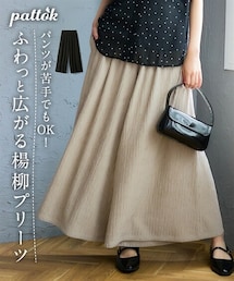 nissen | ＜大きいサイズ＞楊柳プリーツスーパーワイドパンツ（ゆったりヒップ）(パンツ)
