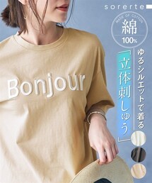 nissen | 大きいサイズ 綿１００％立体ロゴ刺しゅうルーズシルエットこなれTシャツ(Tシャツ/カットソー)