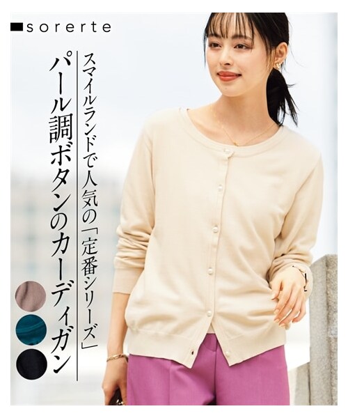 nissen（ニッセン）の「大きいサイズ ［優しい肌触りのド定番シリーズ］パール調ボタンニットカーディガン（アンサンブル可）（カーディガン/ボレロ・レディース・シーグリーン/フューシャピンク/モカ/黒/ダークグリーン/ミルキーホワイト・L/LL/3L/4L/5L/6L/8L/10L）」の19枚目の写真