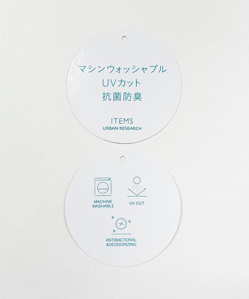 ITEMS URBANRESEARCH（アイテムズ アーバンリサーチ）の「『洗濯可/抗菌/防臭/UVカット』高機能リブニットカーディガン+インナー セット（ニット/セーター・メンズ・BLK/BLU/BEG/GRY・M/L）」の22枚目の写真