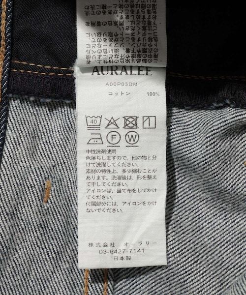 ADAM ET ROPE'(アダムエロペ)の「【AURALEE/オーラリー】HARD TWIST DENIM WIDE PANTS(デニムパンツ・メンズ・ネイビー・28/30/32/34)」の19枚目の写真
