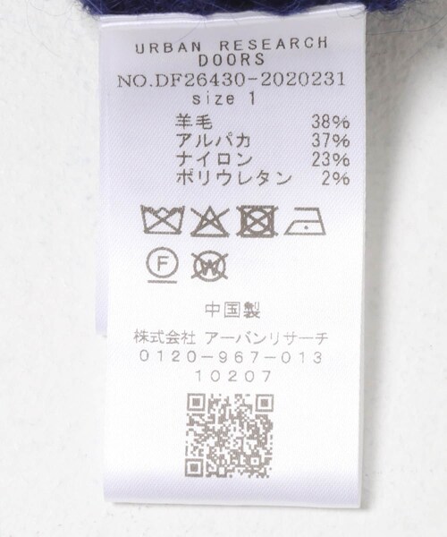 URBAN RESEARCH DOORS(アーバンリサーチドアーズ)の「FORK&SPOON キャンディフロスW/Aニットベスト(ベスト・レディース・CHARCOAL/NAVY・1)」の10枚目の写真