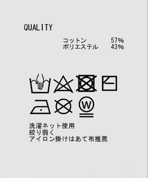 ROPE'（ロペ）の「【COOHEM】VELVET CHECK TWEED JACKET (コーヘン/ツイードジャケット)（ブルゾン・レディース・ダークブラウン/オレンジ系・F）」の13枚目の写真