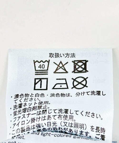 ITEMS URBANRESEARCH（アイテムズ アーバンリサーチ）の「デニムロングスカート（デニムスカート・レディース・BLU/BLK・S/M）」の21枚目の写真