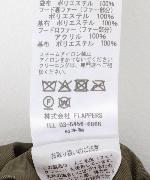 URBAN RESEARCH（アーバンリサーチ）の「TICCA　ショートN2Bジャケット（ブルゾン・レディース・khaki/brown・FREE）」の10枚目の写真