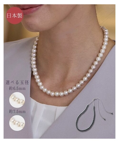 nissen（ニッセン）の「フリーアジャスター　日本製貝パールネックレス（選べる玉径・人工真珠）（ネックレス・メンズ・パールホワイト/ブラックパール・玉径=約6.5mm/玉径=約7.5mm）」の3枚目の写真