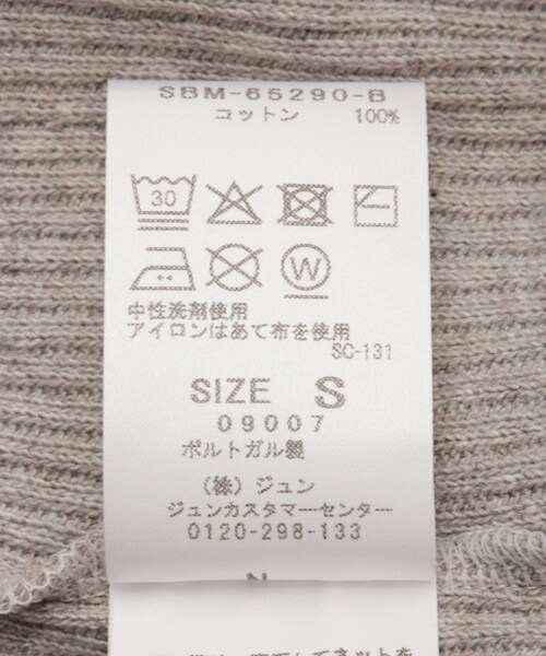 ADAM ET ROPE'(アダムエロペ)の「【Baserange(ベースレンジ)】DUAL LONG SLEEVE TEE(ニット/セーター・レディース・ライトグレー・S)」の11枚目の写真