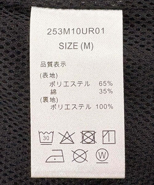 EKAL（エカル）の「『別注』Dickies×EKAL　ワークベスト（ベスト・メンズ・ブラウン/ブラック・M/L）」の13枚目の写真