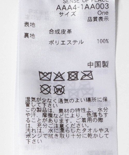 SENSE OF PLACE by URBAN RESEARCH(センスオブプレイスバイアーバンリサーチ)の「FLチェーンハンドルトートバッグ(トートバッグ・メンズ・BLACK/GRAY・one)」の8枚目の写真