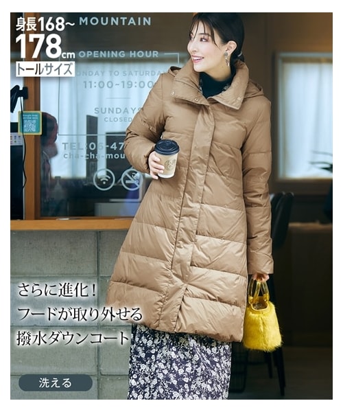 nissen（ニッセン）の「高身長　洗えるダウンロングコート（はっ水加工）（トールサイズ）（ダウンジャケット/コート・レディース・カーキ/モカベージュ/黒・MTT/LTT/LLTT/3LTT/4LTT/5LTT）」の8枚目の写真