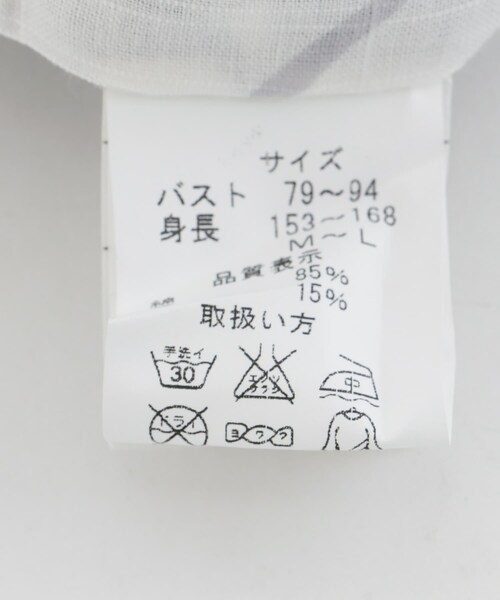 URBAN RESEARCH ROSSO（アーバンリサーチロッソ）の「浴衣 萩（着物・メンズ・灰・FREE）」の15枚目の写真