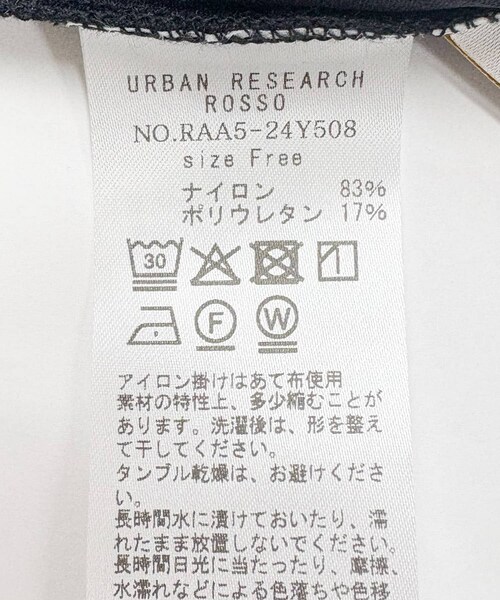 URBAN RESEARCH ROSSO（アーバンリサーチロッソ）の「F by ROSSO　UVCUT速乾レギンスパンツ（その他パンツ・レディース・BLACK/C/GRAY・FREE）」の17枚目の写真