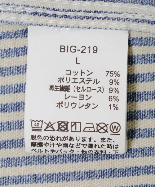 URBAN RESEARCH Sonny Label（アーバンリサーチサニーレーベル）の「BIG MAC　DENIM ENGINEER JACKET（デニムジャケット・メンズ・HICKORY・M/L）」の10枚目の写真