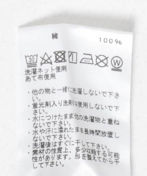 URBAN RESEARCH（アーバンリサーチ）の「THE NORTH FACE PURPLELABEL　7oz L/S Pocket T-shirts（Tシャツ/カットソー・メンズ・Off White/A Gray/Black・M/L）」の22枚目の写真