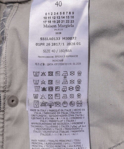 ADAM ET ROPE'(アダムエロペ)の「【Maison Margiela/メゾン マルジェラ】SPLICED DENIM JPN LIMITED(デニムパンツ・メンズ・ライトグレー・40/42/44)」の14枚目の写真