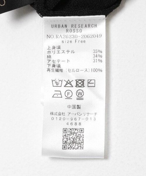 URBAN RESEARCH ROSSO（アーバンリサーチロッソ）の「ドッキングストレートワンピース（ワンピース・レディース・OFF×KHAKI/BLK×BLK・Free）」の9枚目の写真
