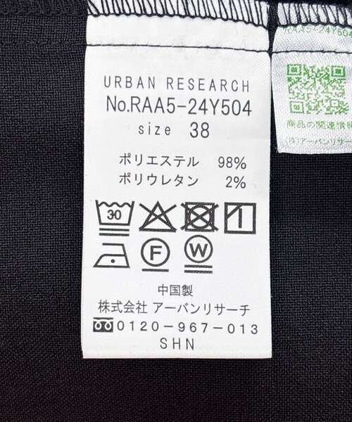 URBAN RESEARCH ROSSO（アーバンリサーチロッソ）の「『UR TECH DRYLUXE』F by ROSSO　タックハーフパンツ（その他パンツ・レディース・BLACK/BEIGE/MOCHA・36/38）」の10枚目の写真