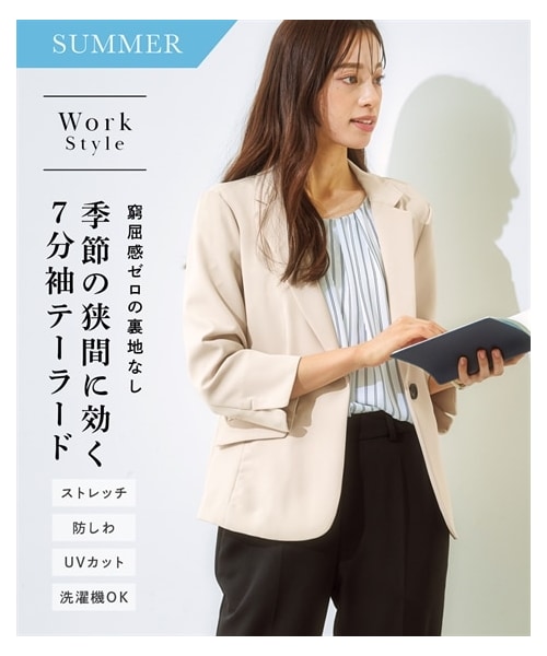 nissen（ニッセン）の「洗えるストレッチダブルクロス7分袖テーラードジャケット（ストレッチ・しわになりにくい・ＵＶカット・洗濯機OK）（ジャケット/アウター・レディース・ライトベージュ/ライトグレー/ネイビー/黒(新色)/ドロップ・S/M/L/LL）」の12枚目の写真