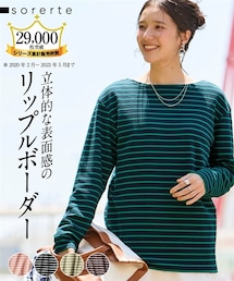 nissen | 大きいサイズ 長袖ボートネックリップルボーダーゆるカットソートップス(Tシャツ/カットソー)