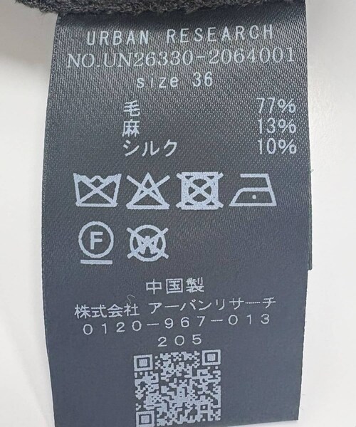 URBAN RESEARCH(アーバンリサーチ)の「new basic WOOL LINEN SILK ONE-PIECE(ワンピース・レディース・BROWN・36/38)」の8枚目の写真