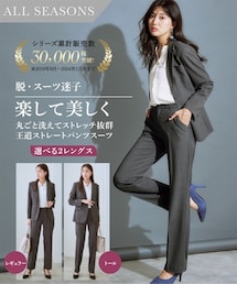 nissen | 【レディーススーツ】タテヨコストレッチテーラードパンツスーツ（ジャケット＋ストレートパンツ）選べる2レングス　＜大きいサイズあり＞(フォーマルスーツ/小物)