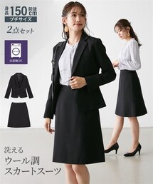 小さいサイズ　【レディーススーツ】ウール調細身パンツスーツ　低身長さん・小柄女性 nissen（ニッセン）の「小さいサイズ 【レディーススーツ