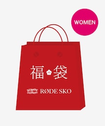 RODE SKO | 2015 RODE SKO 福袋(福袋/福箱)