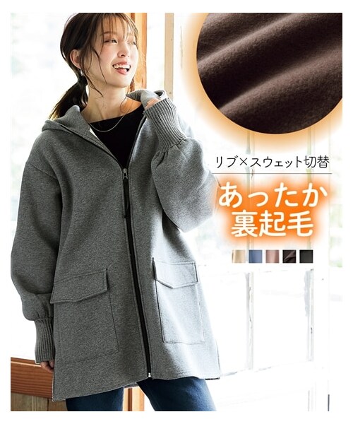 nissen（ニッセン）の「裏起毛リブ切替立衿ジップアップパーカーライトコート＜大きいサイズ有＞（ジャケット/アウター・レディース・オフベージュ/黒/インディゴブルー/モカ/ピンクベージュ/チャコールグレー/ブラウン・S/M/L/LL/3L/4L/5L/6L/8L/10L）」の13枚目の写真