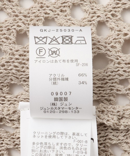 ADAM ET ROPE'(アダムエロペ)の「【COOR/クアー】ORGANIC CROCHET KNIT VEST(ベスト・メンズ・キナリ・L/M)」の10枚目の写真