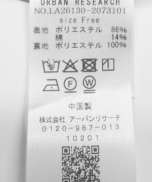 URBAN RESEARCH Sonny Label（アーバンリサーチサニーレーベル）の「撥水バックフレアスタンドカラーコート（テーラードジャケット・レディース・カーキ/ベージュ/チャコール・Free）」の15枚目の写真