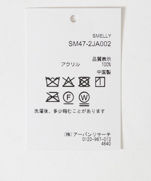 SMELLY（スメリー）の「ニットイヤーマフ（イヤーマフ・レディース・GRY/IVO/MOC・-）」の21枚目の写真