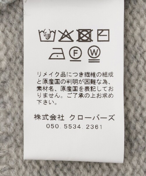 ROPE'（ロペ）の「【Ｍaison no8（メゾンエイト）】REMIXED KNIT VEST｜ニット（ニット/セーター・レディース・ライトグレー/ネイビー・F）」の14枚目の写真