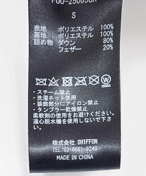 URBAN RESEARCH ROSSO(アーバンリサーチロッソ)の「『別注』+phenix WINDSTOPPER by GORE-TEX LABS ダウンコート(その他アウター・メンズ・BLACK/NAVY/BROWN・S/M/L/XL)」の14枚目の写真