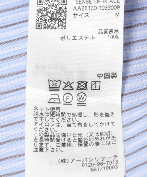 SENSE OF PLACE by URBAN RESEARCH（センスオブプレイスバイアーバンリサーチ）の「レギュラーカラーネクタイシャツ（シャツ/ブラウス・メンズ・CHARCOAL/STRIPE/CHECK・M/L）」の10枚目の写真