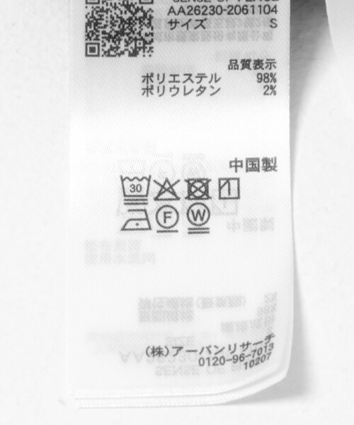 SENSE OF PLACE by URBAN RESEARCH(センスオブプレイスバイアーバンリサーチ)の「フレアキャミドッキングオールインワン(つなぎ/オールインワン・レディース・CHARCOAL/Y.BEIGE・S/M)」の16枚目の写真