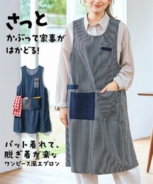 nissen | ＜大きいサイズ＞ ワンピースみたいにすっぽり着られるエプロン(エプロン)