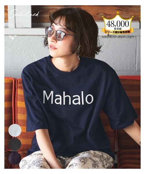 nissen（ニッセン）の「大きいサイズ 綿１００％立体ロゴ刺しゅうルーズシルエットこなれTシャツ（Tシャツ/カットソー・レディース・オフホワイト/スミクロ/ネイビー・L/LL/3L/4L/5L/6L/8L/10L）」の6枚目の写真