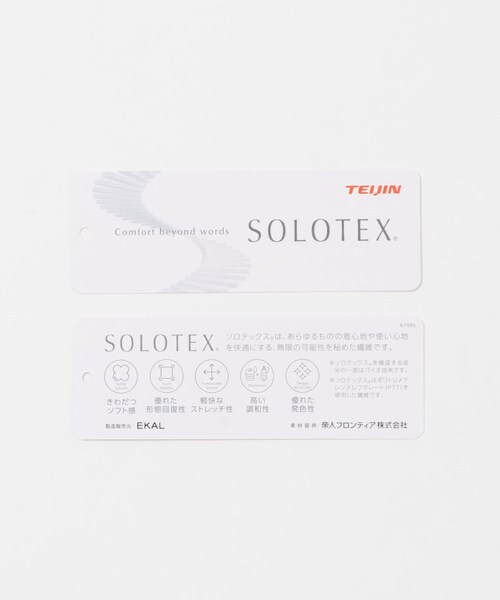 EKAL(エカル)の「SOLOTEX ジャンプスーツ(サロペット/オーバーオール・レディース・ネイビー/ブラック・One)」の13枚目の写真