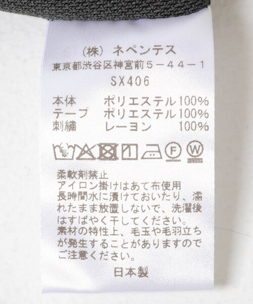 URBAN RESEARCH（アーバンリサーチ）の「Needles　TRACK PANTS（その他パンツ・メンズ・RUST/GREEN/CHARCOAL・S/M）」の11枚目の写真