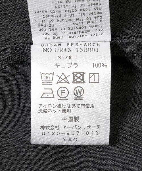 URBAN RESEARCH（アーバンリサーチ）の「CUPRO FIBRIL BOX SHIRTS（シャツ/ブラウス・メンズ・GREGE/NAVY・M/L）」の19枚目の写真