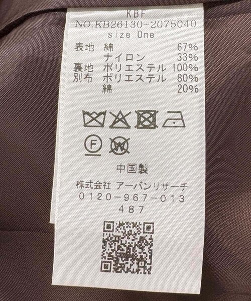 KBF（ケイビーエフ）の「テントラインBIGミドルコート（テーラードジャケット・レディース・BEIGE/BROWN/NAVY・One）」の14枚目の写真