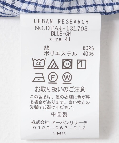 URBAN RESEARCH DOORS(アーバンリサーチドアーズ)の「『イージーケア』LIFE STYLE TAILOR セミワイドチェックシャツ(シャツ/ブラウス・メンズ・BLUE-CH・37/39/41/43)」の9枚目の写真