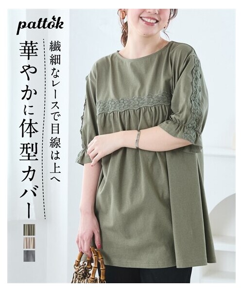 nissen（ニッセン）の「＜大きいサイズ＞クラフト調レース使いゆったりチュニック（チュニック・レディース・ベージュ/チャコール/カーキ・L/LL/3L/4L/5L/6L/8L/10L）」の2枚目の写真