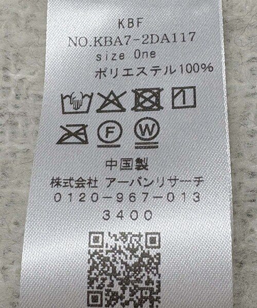 KBF（ケイビーエフ）の「ビッグフリンジバイカラーストール（マフラー・レディース・YELLOW/RED/BLACK・One）」の13枚目の写真