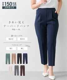 nissen | 小さいサイズ　きれい見えテーパードパンツ（選べる股下丈）　低身長さん・小柄女性(パンツ)