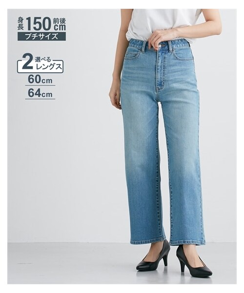 nissen（ニッセン）の「小さいサイズ　すごく伸びるワイドデニムパンツ（股下64cm）　低身長さん・小柄女性（パンツ・レディース・ネイビー/ビンテージブルー/ブラック/ホワイト・P58/P61/P64/P67）」の19枚目の写真