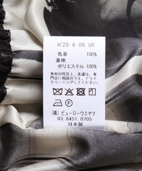 URBAN RESEARCH（アーバンリサーチ）の「『別注』semoh×URBAN RESEARCH　Horse Leather Jacket（テーラードジャケット・メンズ・BLACK・2/3）」の7枚目の写真