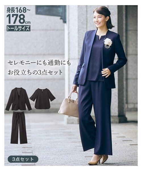 nissen（ニッセン）の「高身長 【レディーススーツ】 セットアップ  