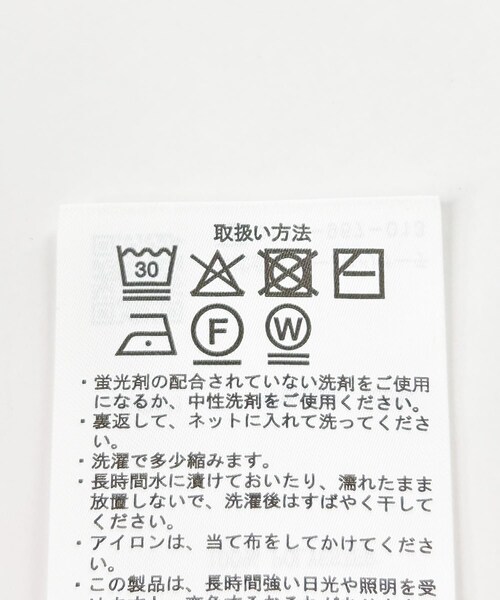 ITEMS URBANRESEARCH（アイテムズ アーバンリサーチ）の「『洗濯可/抗菌/防臭/UVカット』高機能リブニットカーディガン+インナー セット（ニット/セーター・メンズ・BLK/BLU/BEG/GRY・M/L）」の21枚目の写真