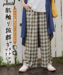 nissen | 大きいサイズ　セミワイドイージーパンツ（ゆったりヒップ）(パンツ)